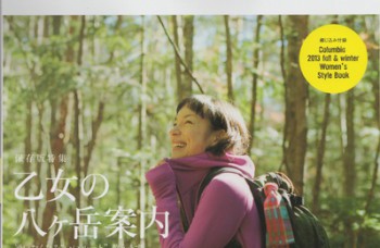 Hiitte_09.23(40p)-thumb-400x565-40765