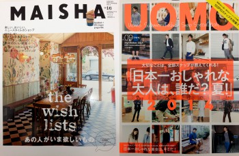 雑誌掲載