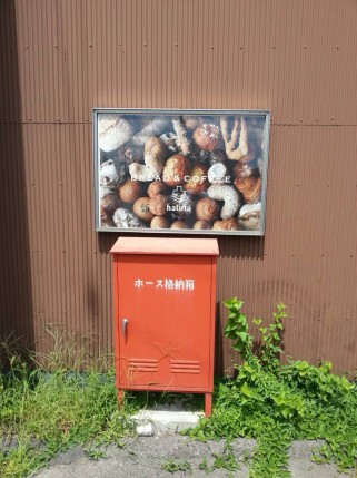 写真 2014-08-09 0 42 25