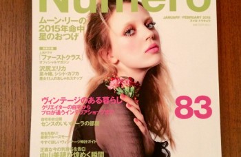 numero1