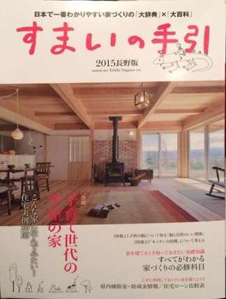 すまい1